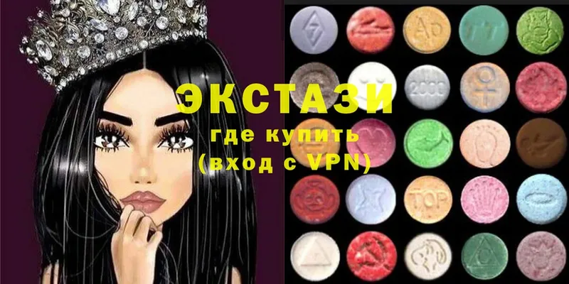 ОМГ ОМГ tor  Буинск  Экстази mix 