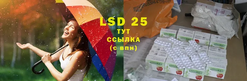 LSD-25 экстази кислота  Буинск 